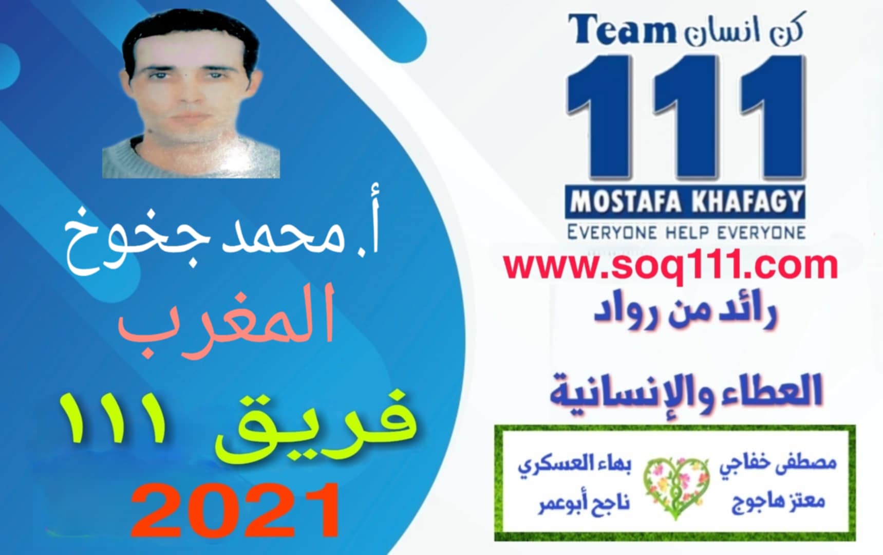 معرض الصور